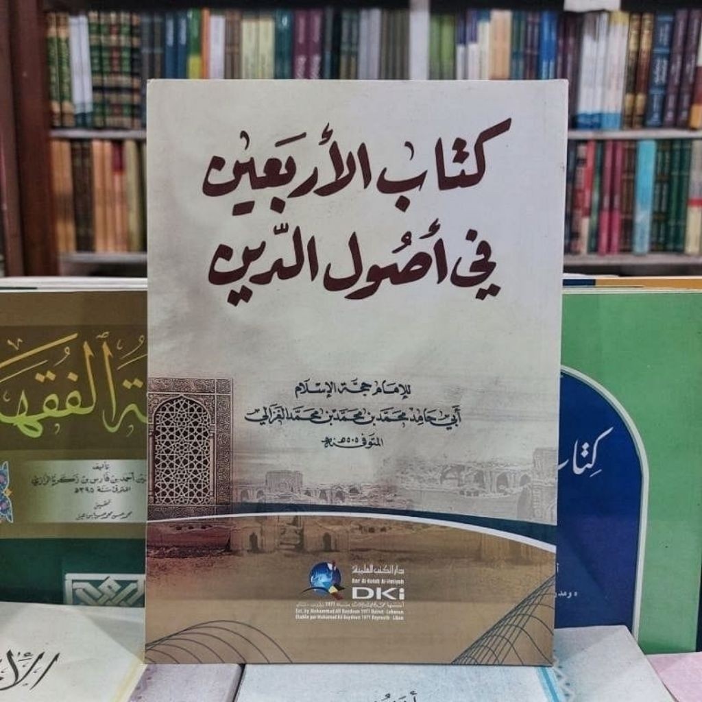 Arbain Fi Ushuluddin / Arbain Fi Ushul Ad Din DKI Beirut Orijinal