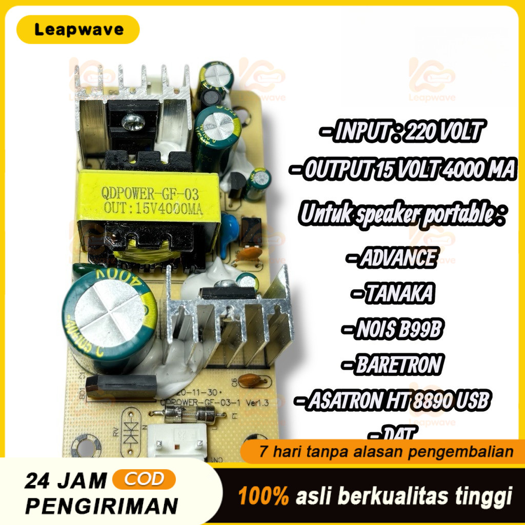 power suplai supply speaker aktif portable 15v 4000mA Tanaka DAT NOISE GMC ASATRON HT- 8890 USB GMC