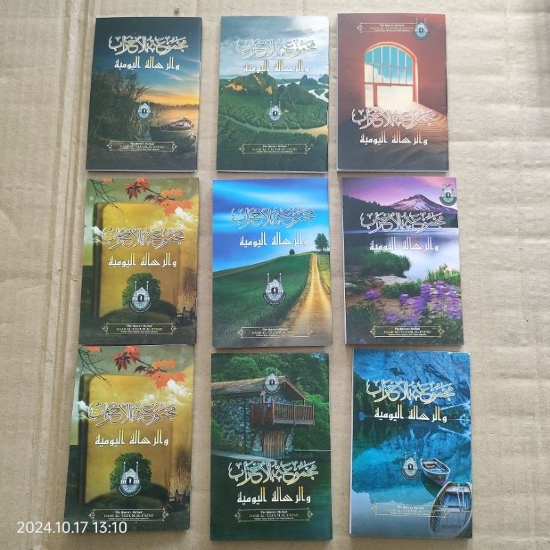 hizib (kumpulan 3 hizib) cover baru'