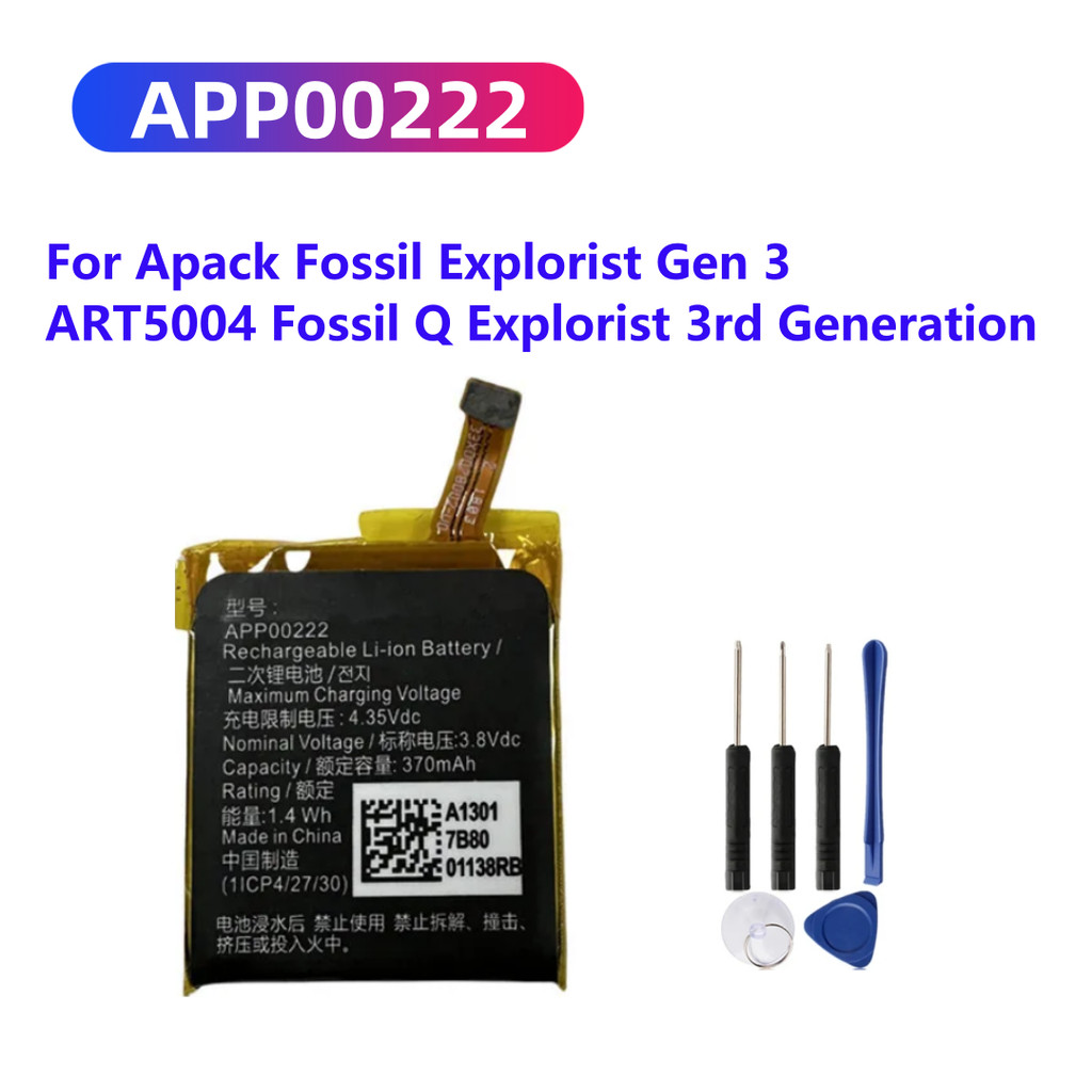 APP00222 Battery For Apack Fossil Explorist Gen 3 ART5004 Fossil Q Explorist 3rd Generation Smart wa