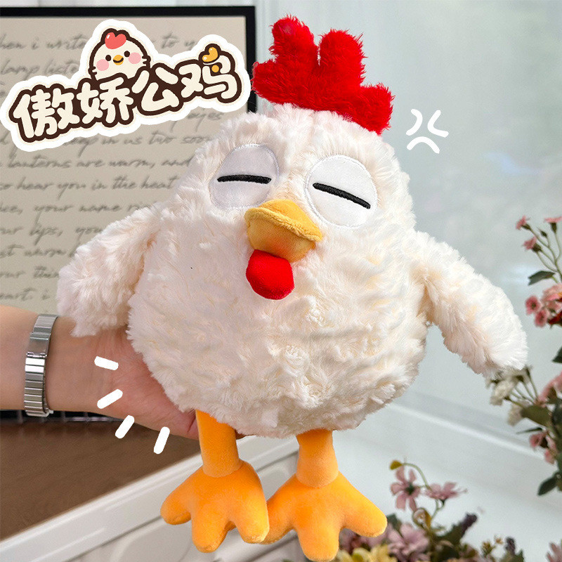 Boneka Plush Ayam Kecil yang Lucu dan Ceria