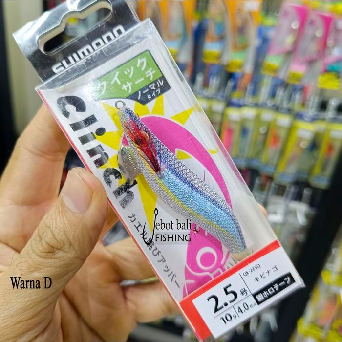 Egi Shimano Clinch 2.5 - Umpan Pancing Cumi / Eging - Umpan Mancing - Warna D