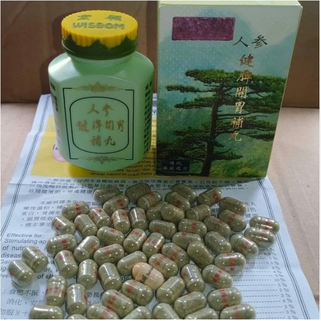 Terbaru TERLARIS KAPSUMA GINSENG KIANPI PILL (untuk nafsu makan)/KIANPI PILL ORIGINAL/GINSENG KIANPI