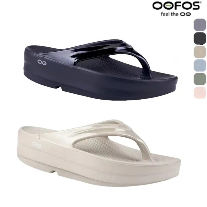 OOFOS Original Sandals - Lightweight Recovery Shoes Slippers Men Women Soft Bottom Indoor Home Slide