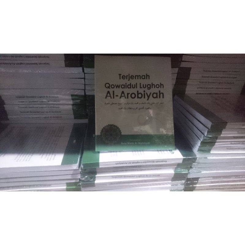 terjemah qowaidul lughoh al arobiyah