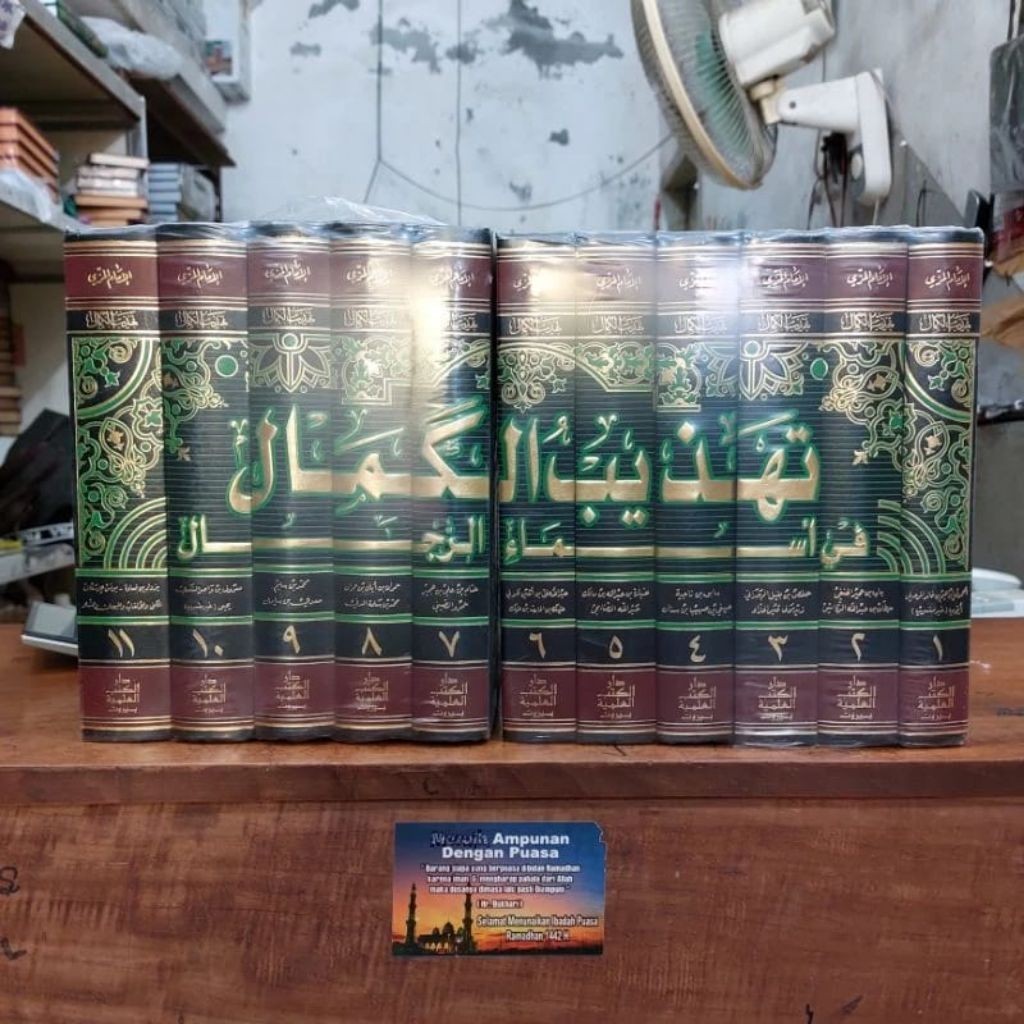 Tahdzibul Kamal Fi Asma' Ar Rijal 11 Jilid DKI Beirut Orijinal