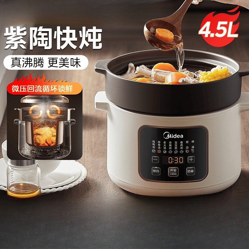 Electric stew pot soup stew pot home porridge cooking ceramic fully automatic plug-in electric stew 