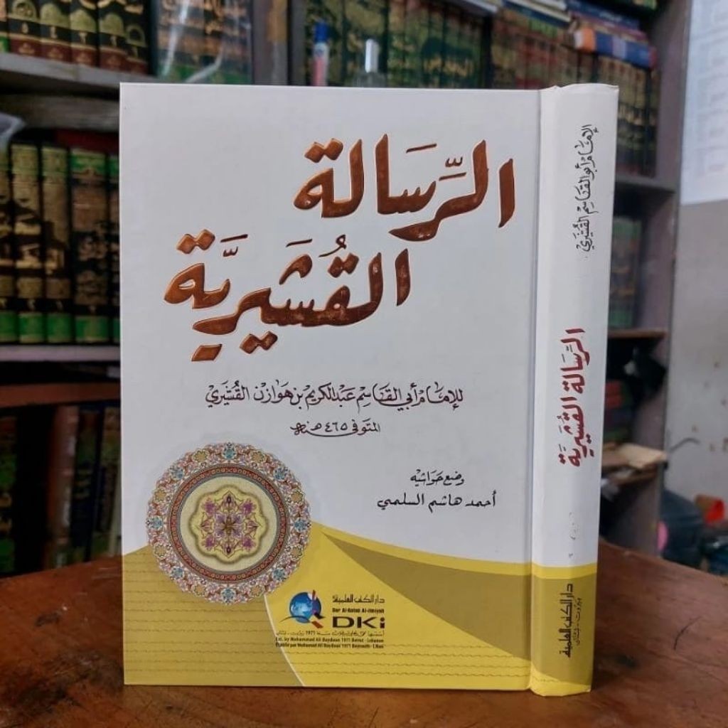 Risalatul Qusyairiyah / Risalah Qusyairiyah DKI Beirut Orijinal