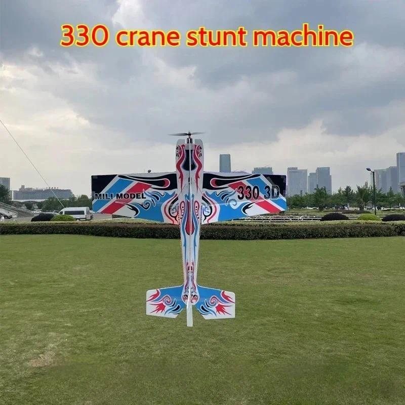 3D Mercury Fixed-wing Aerobatic Magic Board Plane Rc Airplane Take Your RC Flying To The Next Level 