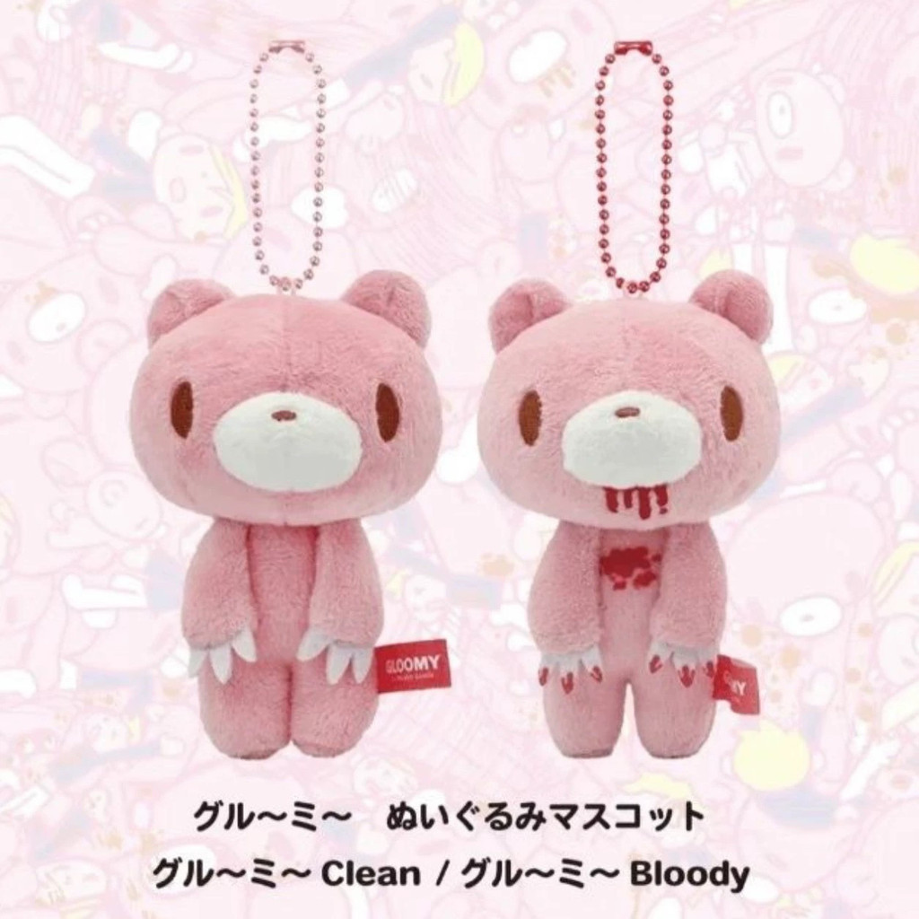 12cm Pink Gloomy Bear Plushie Cute Violent Bear Doll Keyain for Bag Purse arm Kawaii Japanese Anime 