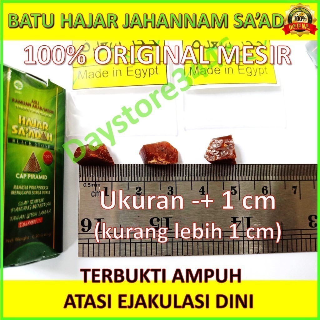 Hajar Jahanam Hajar Jahanam Asli Minyak Herbal  perkasa Hajar Jahanam Saadah Original Asli Mesir Bat