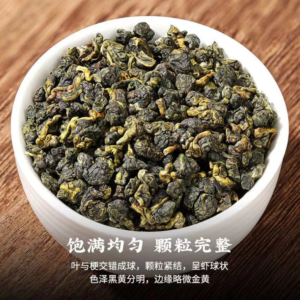 Teh Oolong Taiwan Premium 250g - Teh Oolong Dong Ding Da Yu Ling, Teh Celup Daun Kualitas Terbaik