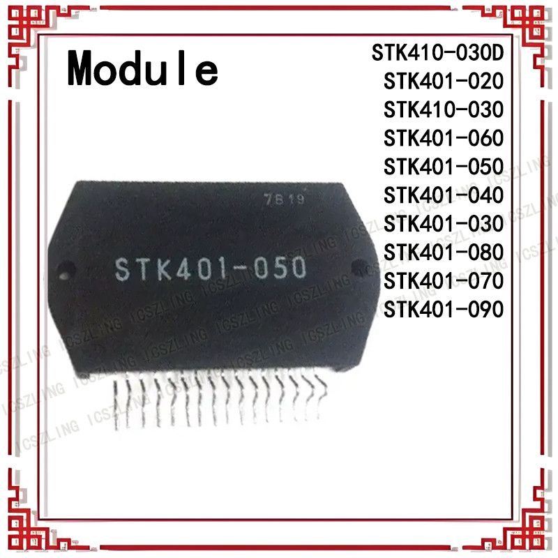 STK401-020 STK410-030 STK410-030D STK401-060 STK401-050 STK401-040 STK401-030 STK401-080 STK401-070 