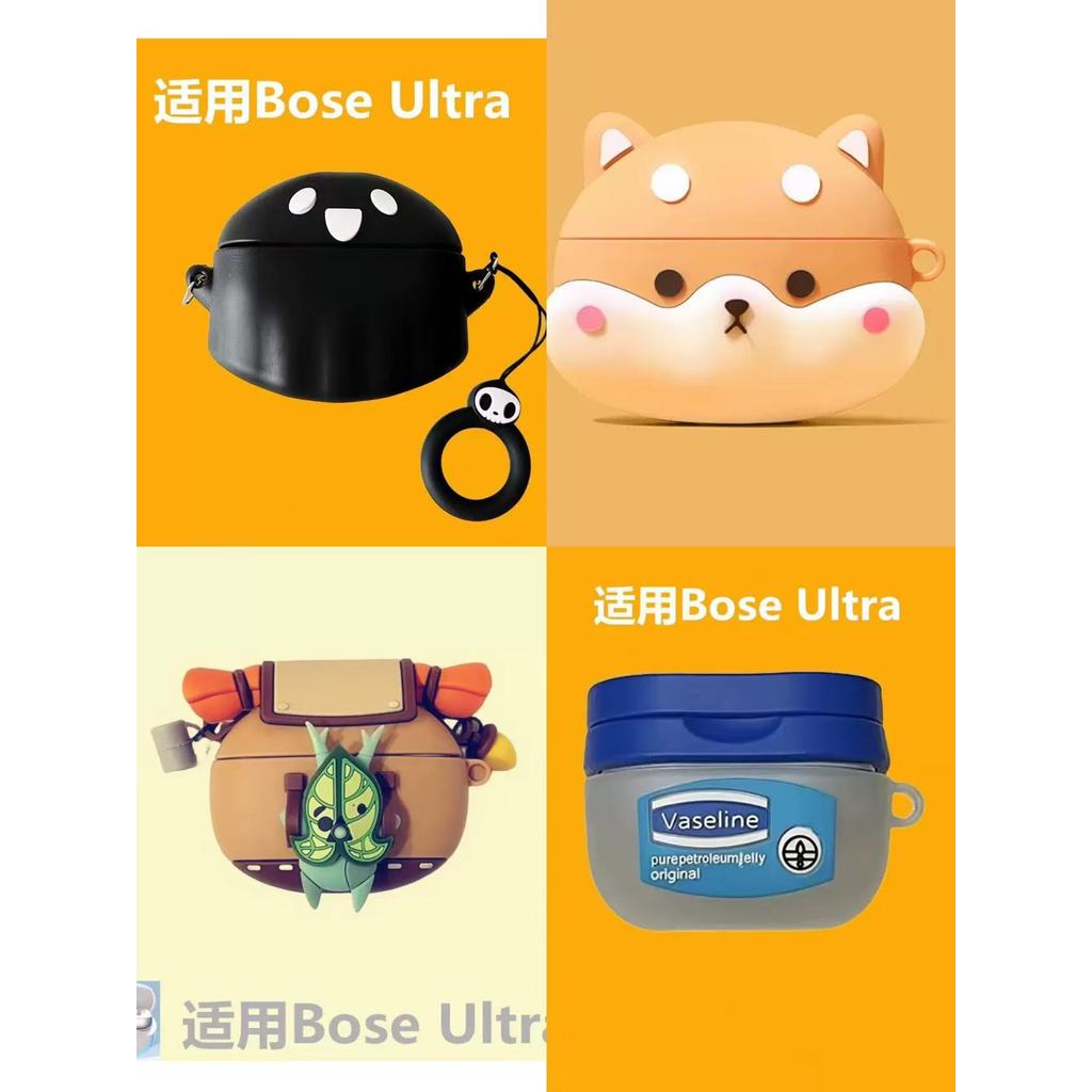Suitable for Bose Ultra open sport headphone protective case, Dr. Bose Ultra 3D silicone anti drop f