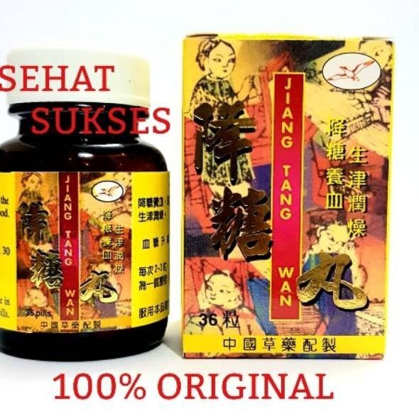 Terbaru JIANG TANG WAN (OBAT DIABETES) ZCA [ READY STOKK ]