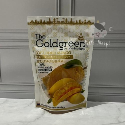 Ready The Gold Green Soft Dried Mango Thailand - Snack Import Thailand - 100 gram