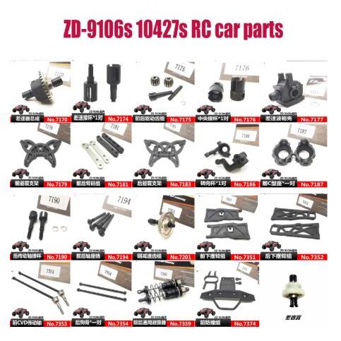 ZD-9106s 10427s RC  car parts  Shock absorber  fferential  drive shaft  Cup to cup  Arm  gear    Ste
