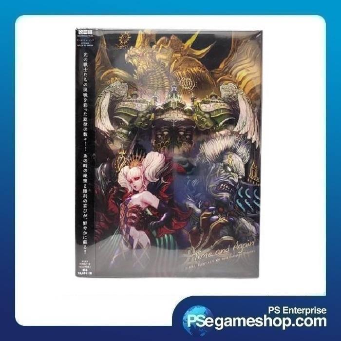 Time and Again: FINAL FANTASY XIV Raid Dungeon Themes Game Music