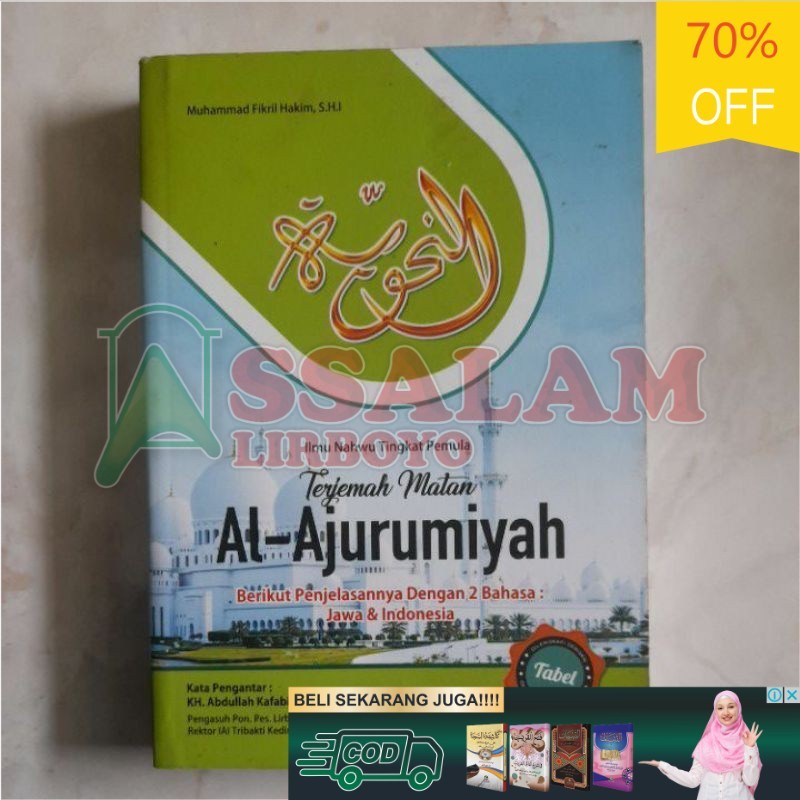 Buku / Kitab Terjemah MatanJurumiyyah Jurumiyah jurumiyah saku | Assalam Lirboyo