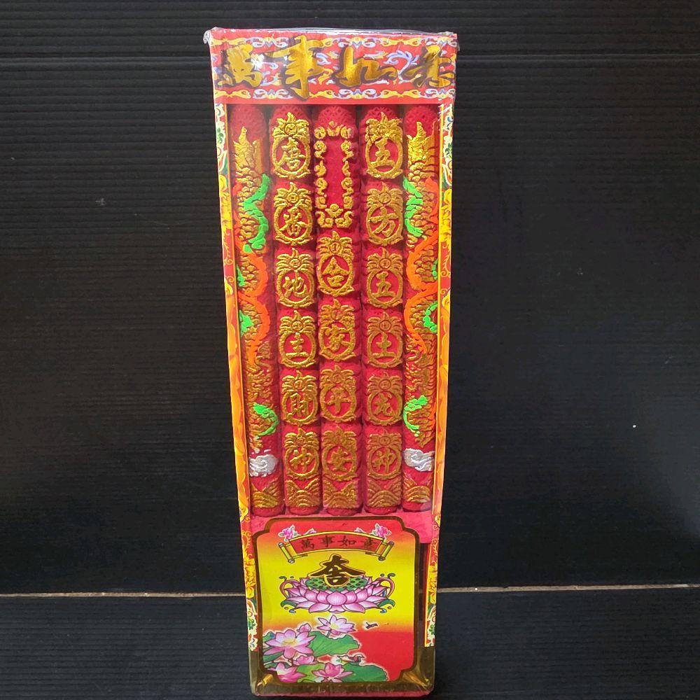 I-HomeLess - Hio Naga Imlek 5 Batang / Hio Naga Thu Thi Kong / Hio Naga Te Zhu Kong 29 Cm