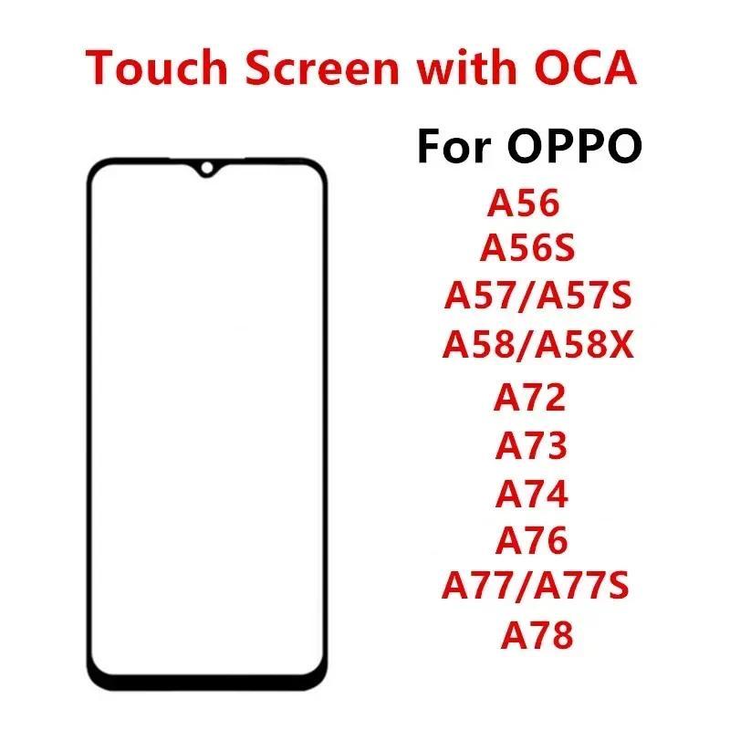Outer Glass For OPPO A56 A56S A57 A58 A58X A72 A73 A74 A75 A76 A77 A78 Touch Screen Front Panel LCD 