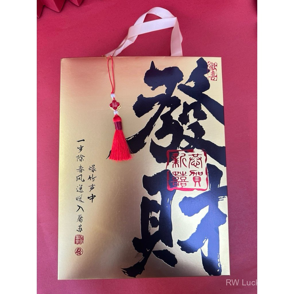 hampers cookies premium - hampers imlek CNY