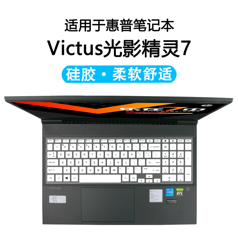 for HP Victus 16.1" Gaming Laptop / HP Victus 16 in 2021 Silicone laptop keyboard cover Protector