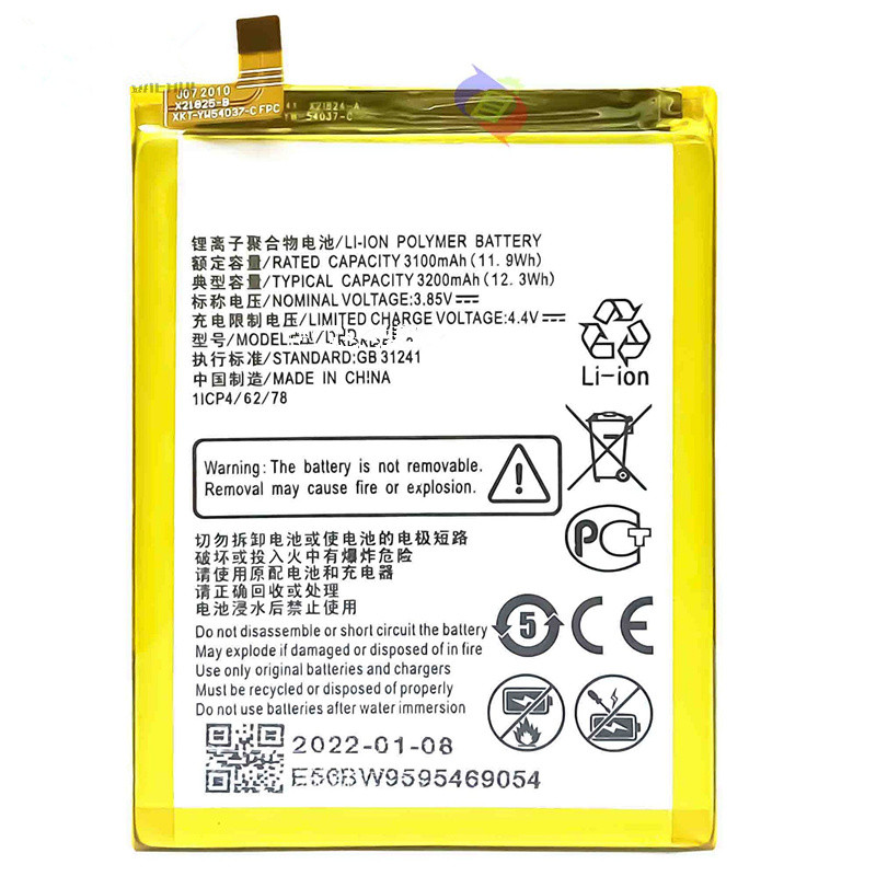 al Zte Blade A51 Battery