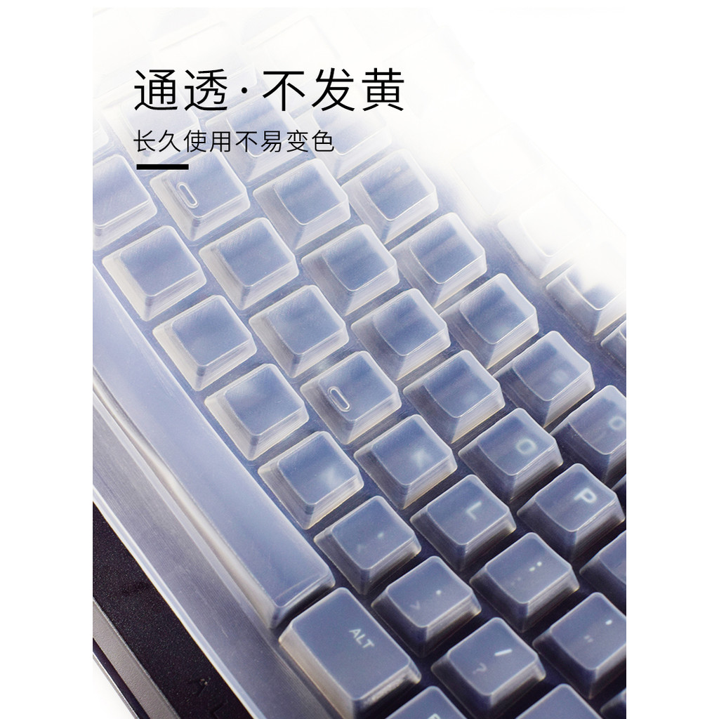 Anti Dust Cover Silicone Keyboard Protector Skin Film For Corsair K95 RGB Platinum Meanical Gaming K