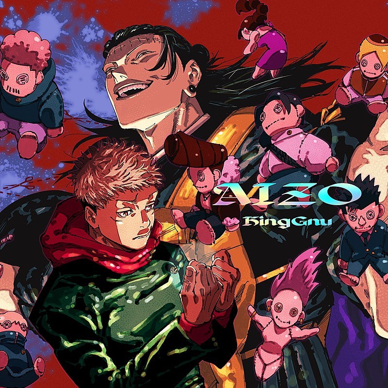 King Gnu - AIZO (Limited Pressing) (Jujutsu Kaisen Culling Game Edition)