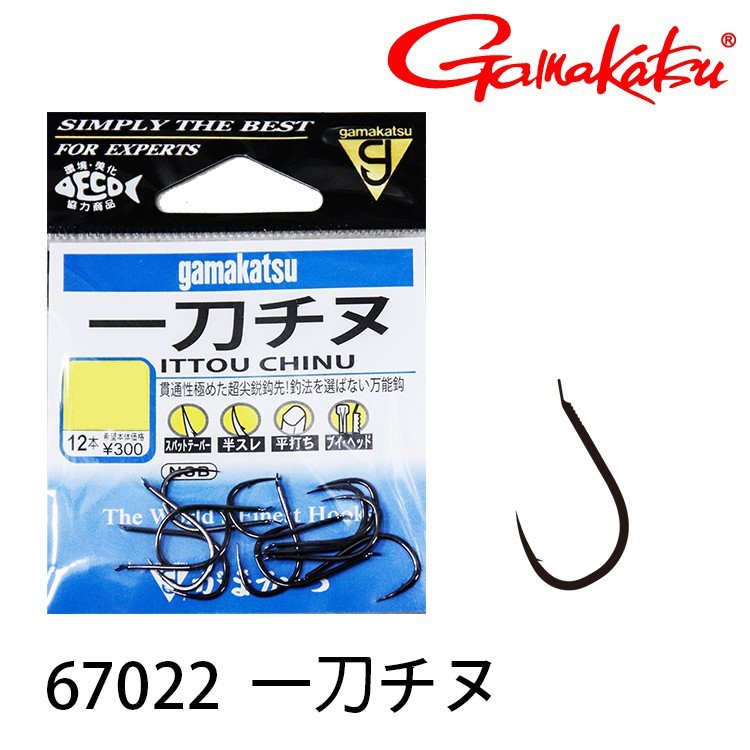 Kail Pancing Gamakatsu ITTOU CHINU NSB 67002 Flat Tanpa Lubang | DPL