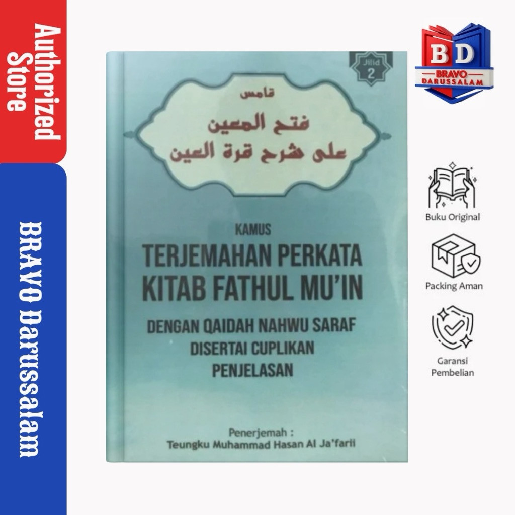 Buku Kamus Terjemahan Perkata Kitab Fathul Muin dengan Kaidah Nahwu Disertai Cuplikan Penjelasan | B