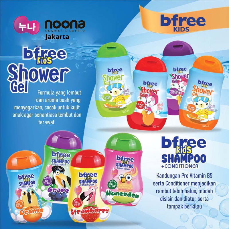 BFREE KIDS SHOWER GEL 300ML