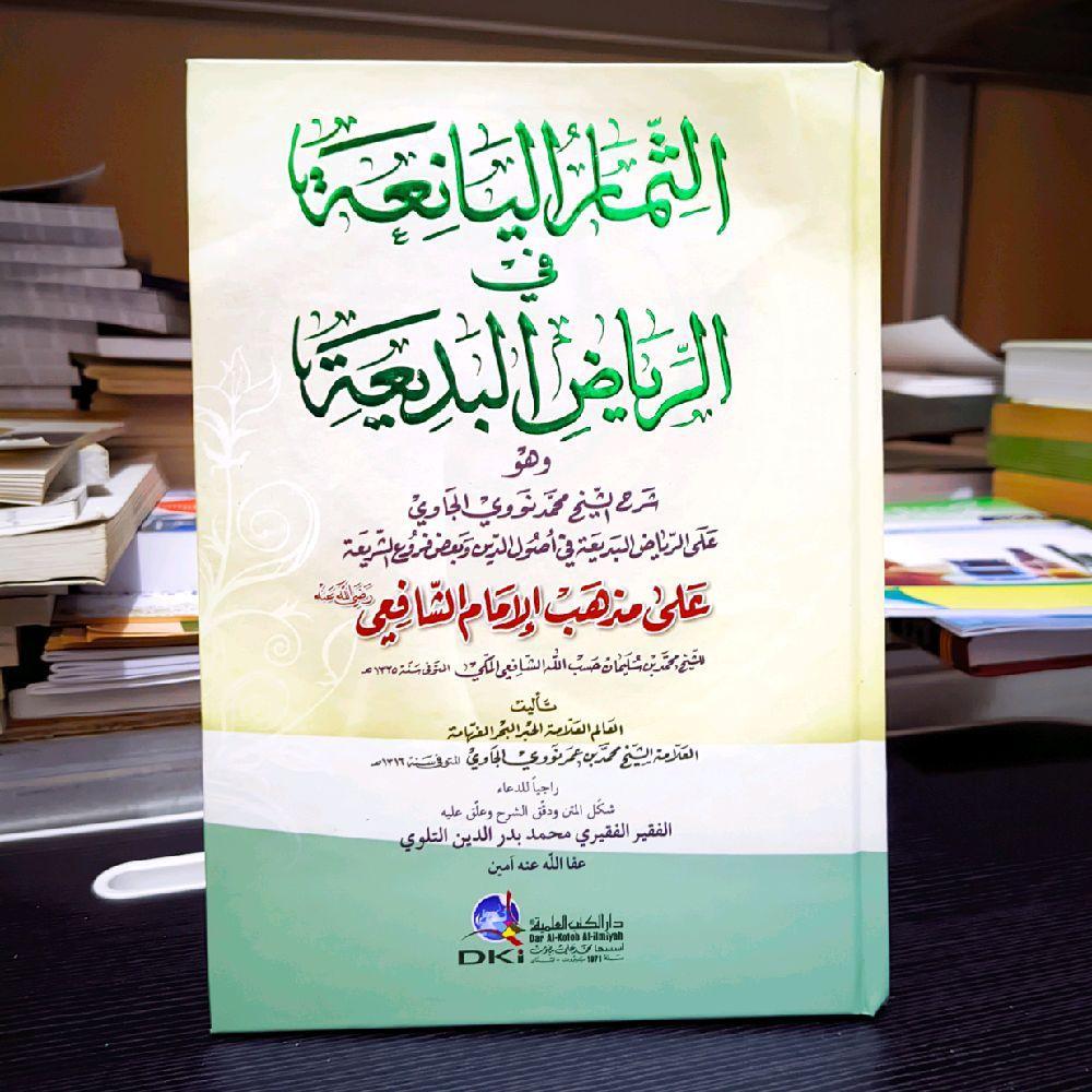 Tsimarul Yaniah DKI Tsimarul Al Yaniah Fi Riyadul Badiah DKI Kuning - Kitab Fiqih Quran