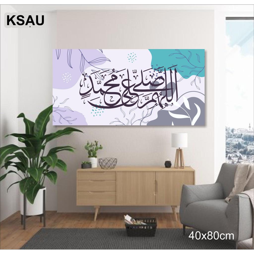 Natagama Kaligrafi sholawat nabi aesthetic minimalis hiasan dinding islami