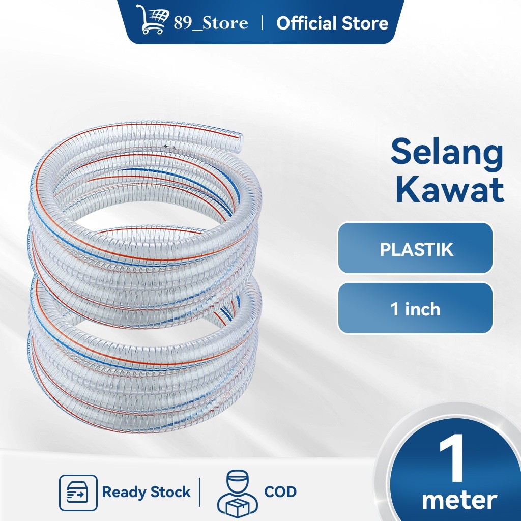 KlikRumah Selang Kawat Spiral 1 Inch - Super Kuat, Anti Bocor & Tahan Tekanan untuk Pom Mini & Perta