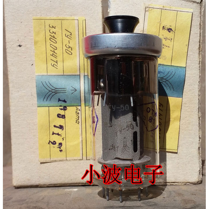 Free shipping Soviet ry50 Electronic amplifier valve tube Can replace fu50 vacuum tube amplifier Auo