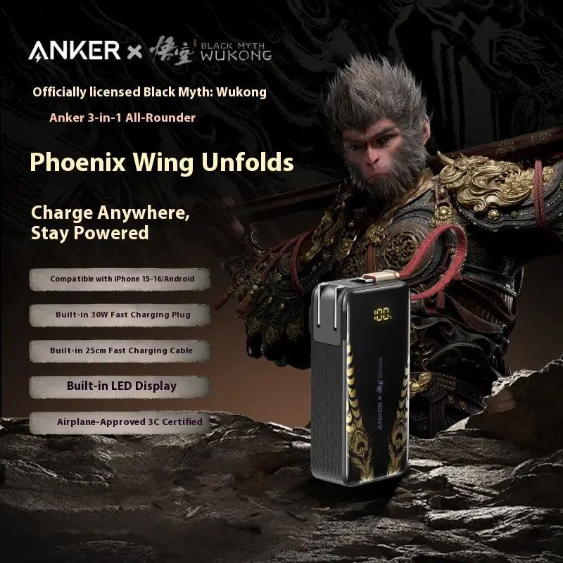 GROSIRUNIK99 ANKER A1637 Fusion 10000 30W Power Bank 2-in-1 Wall Charger Black Myth Wukong Edition B