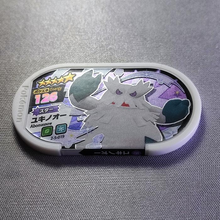 CARD POKEMON TRETTA CHIP SHINY BINTANG 5 STARS #19 ABOMASNOW  TETRA