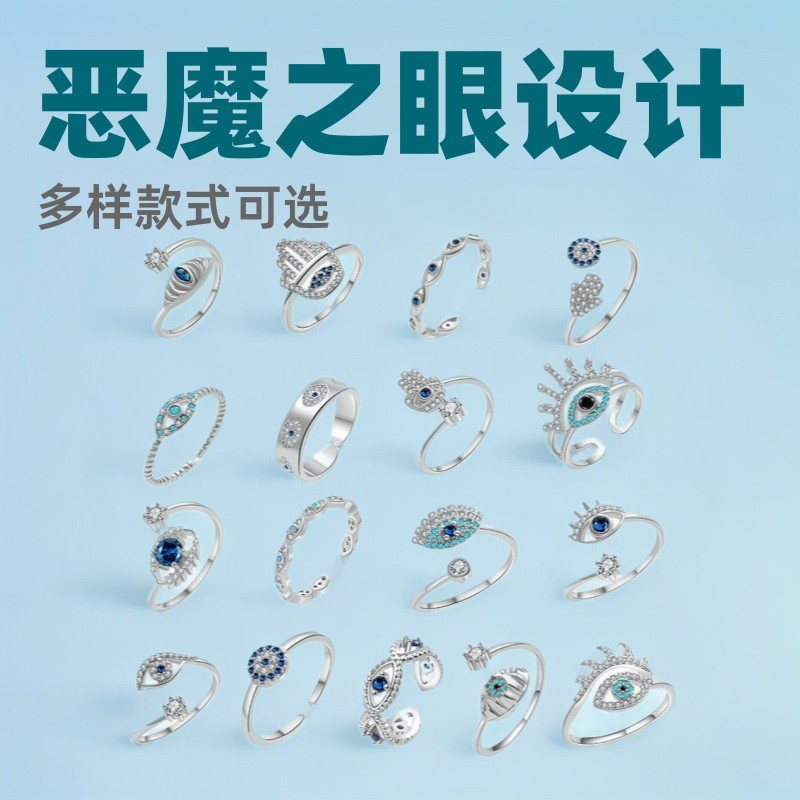 Perdagangan luar negeri Perhiasan eBay, cincin pembuka mata biru mata setan, penjualan langsung pabr