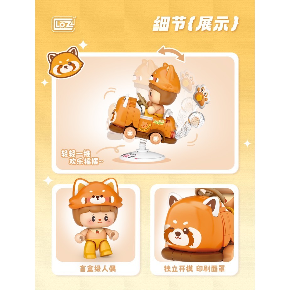 New LOZ mini brick Rocking ride 8 varian warna dan hewan - mainan brick baru 2025 - LOZ mini brick b