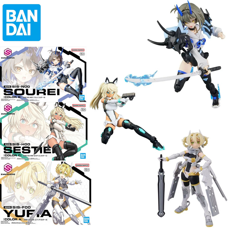 In Stock Original Bandai 30MS SIS-H00 SESTIER COLOR C SIS-N00 SOUREI COLOR B SIS-F00 YUFIA  Assembly