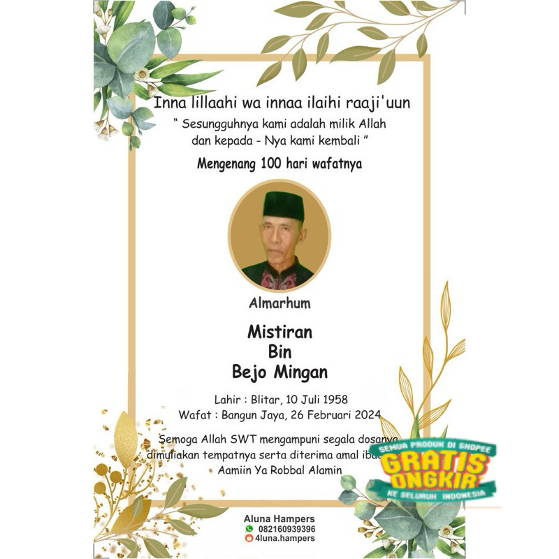 PAKET TAHLIL YASIN+SAJADAH BLUDRU SABLON NAMA / souvenir spesial custom