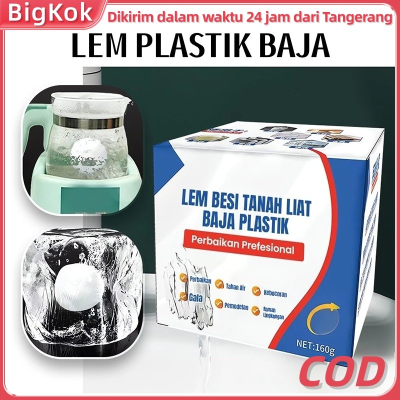 Lem Besi Baja/Lem Baja Plastik Kuat/Tahan Panas Tahan Air Anti Jamur Kuat/Retak Celah Perbaikan