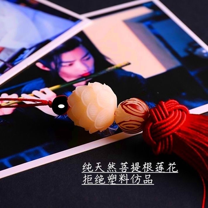 Anime Mo Dao Zu Shi Cosplay Keychain Grandmaster of Demonic Cultivation Wei Wuxian Lan Wangji The Un