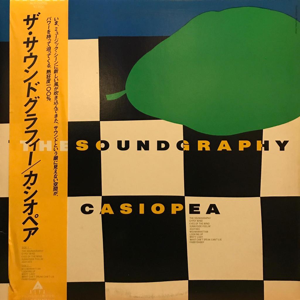 [LP] Casiopea - The Soundgraphy | Vinyl / Piringan Hitam / PH