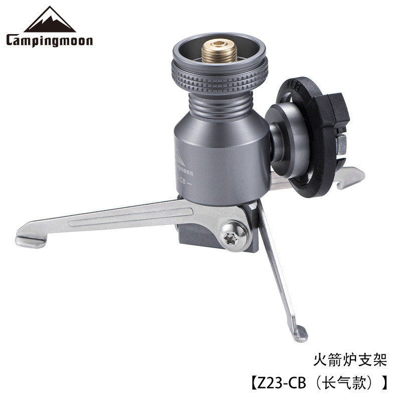 Gas Stove Lamp Support Tripod Campingmoon Z23 Gas Tank Rack Connect Adapter