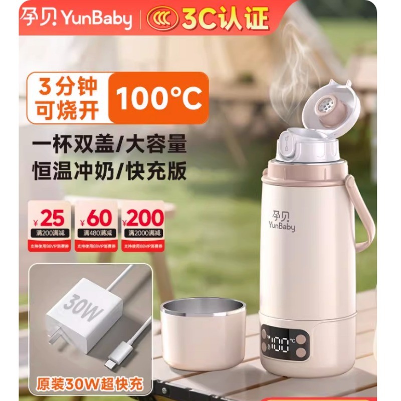 Wireless portable kettle 500ml travel kettle portable health pot Outdoors electric tea kettle Stainl