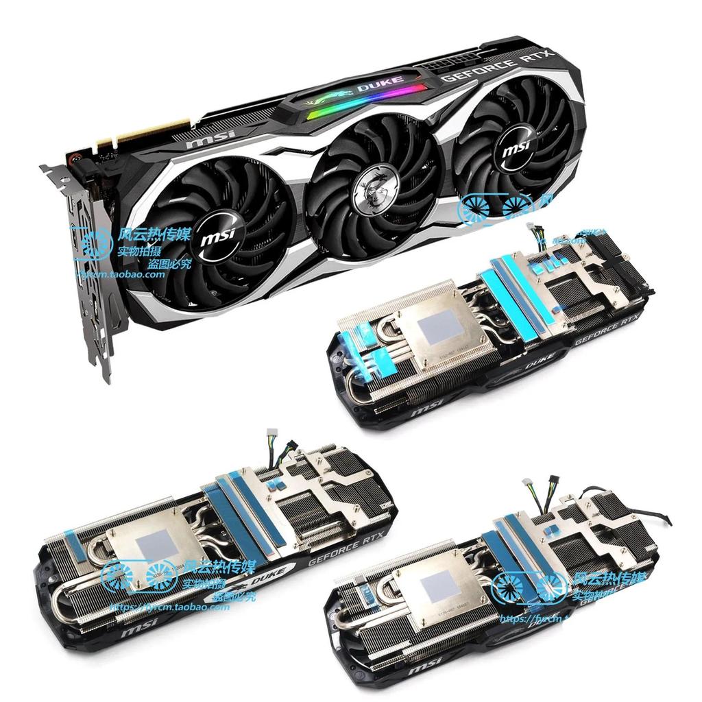 MSI GPU Raator For RTX2070 2080 DUKE Graphics Card Heat Sink