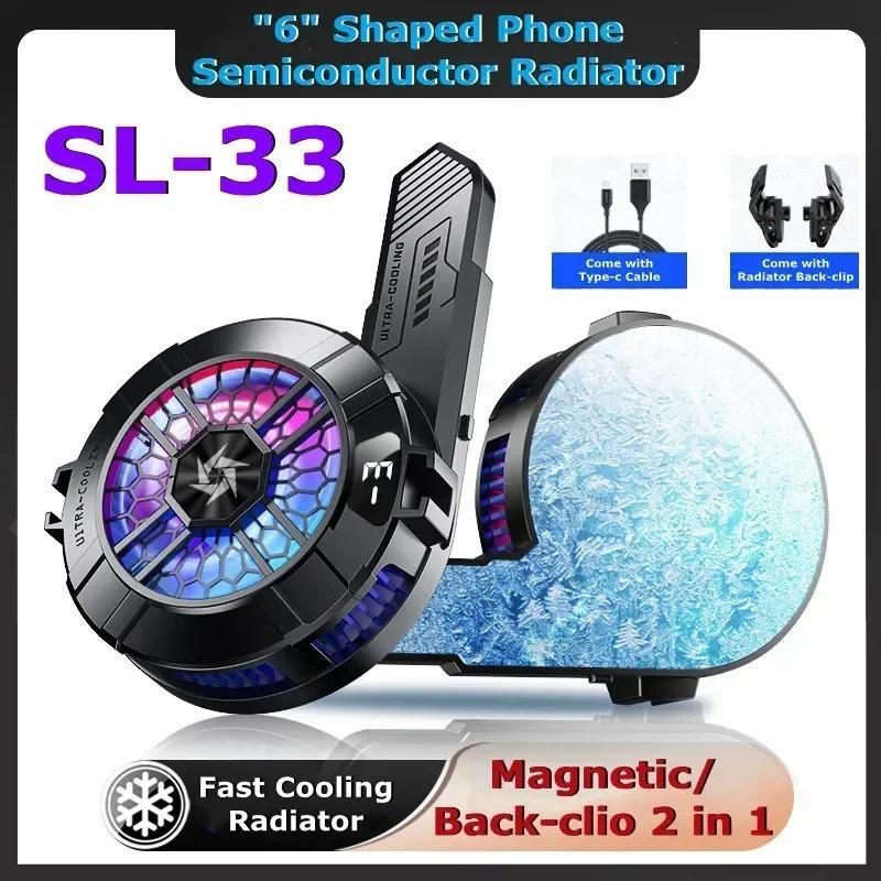 SL33 Mobile Phone Cooling Fan conductor Magnetic/ Back-clip 2 in 1 Cool Heat Sink for IOS Android Un